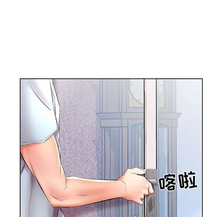 假戏真做第49话