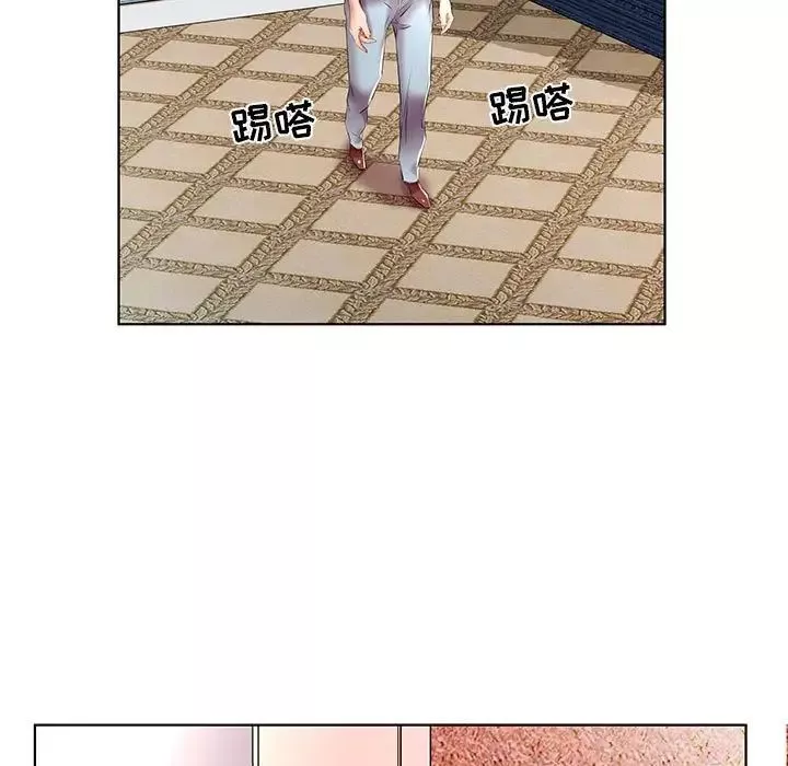 假戲真做第49话