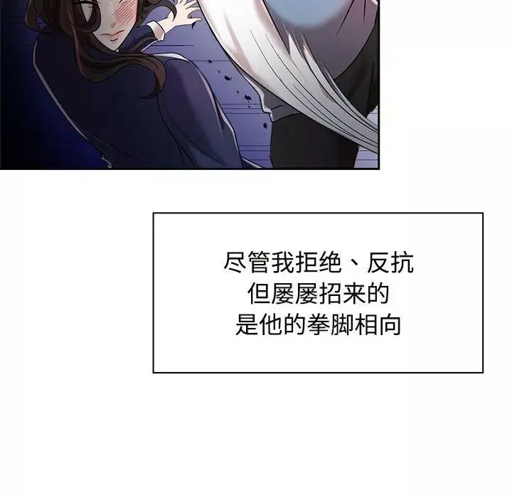 疯了才结婚第6話
