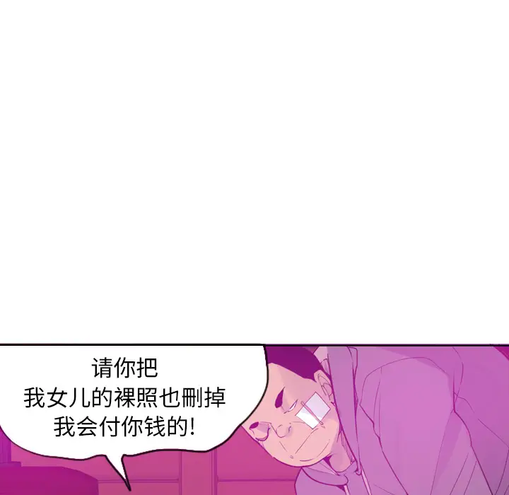 欲望人妻第15话