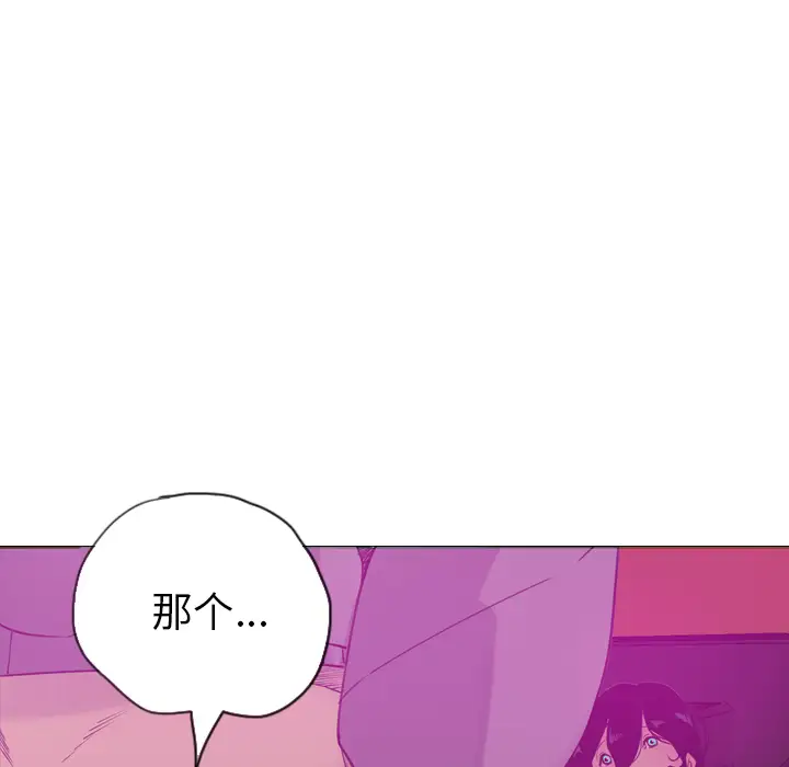 欲望人妻第15话