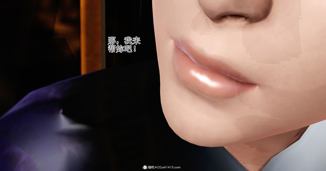 [3D]老王穿越到保安堂第04話