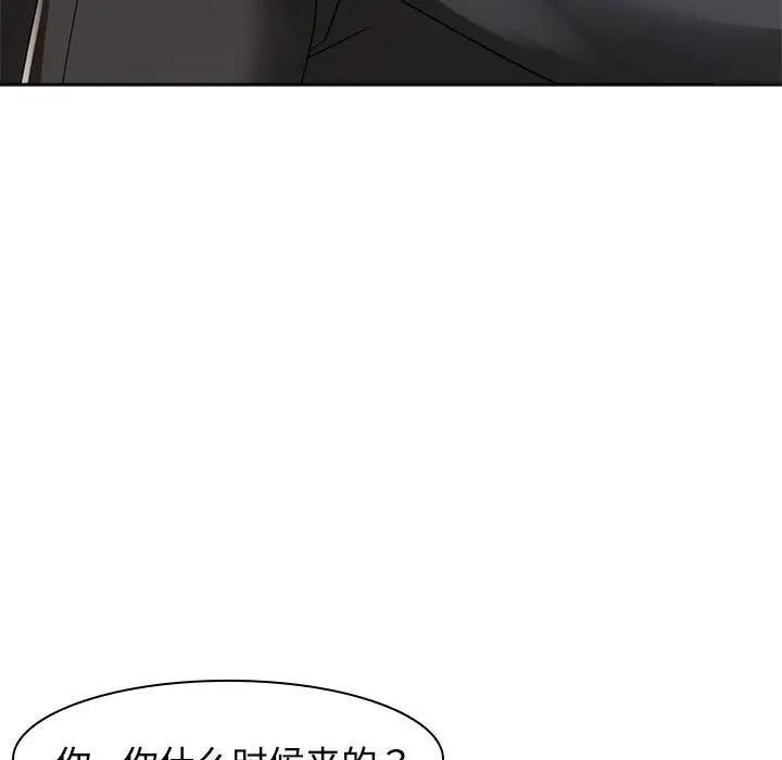疯了才结婚第6話