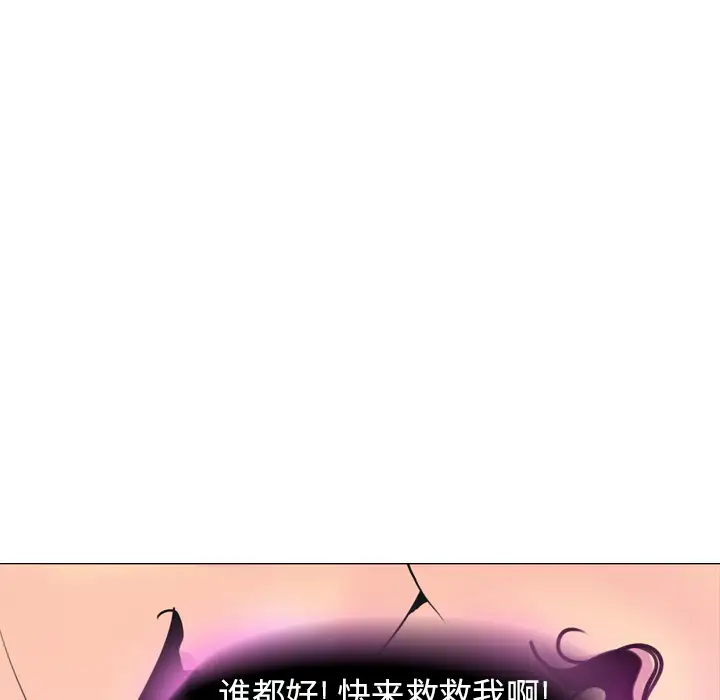 欲望人妻第15话