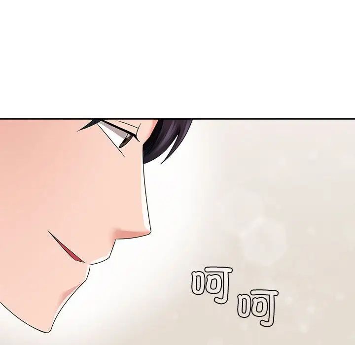 疯了才结婚第6話