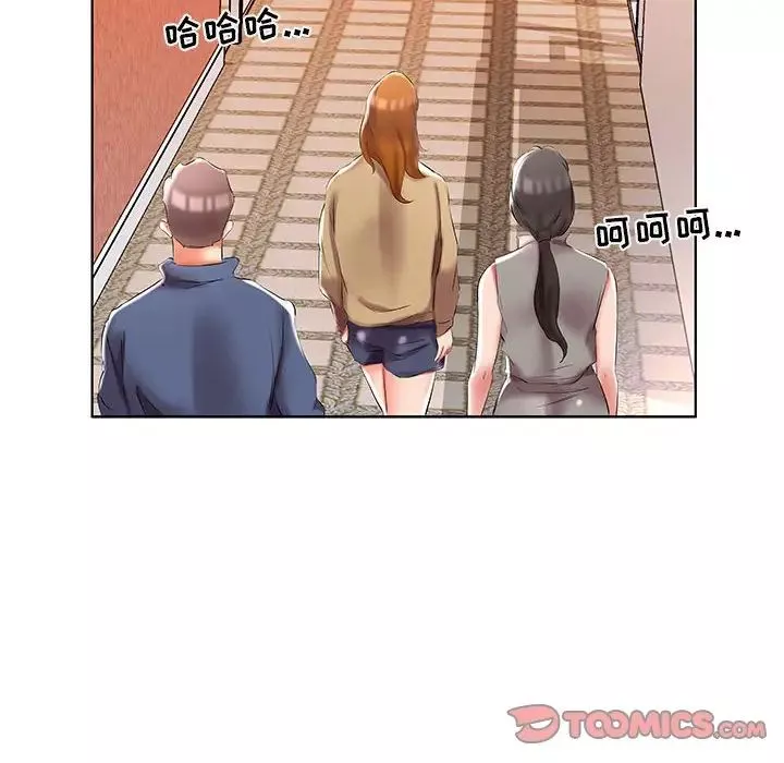 假戲真做第49话