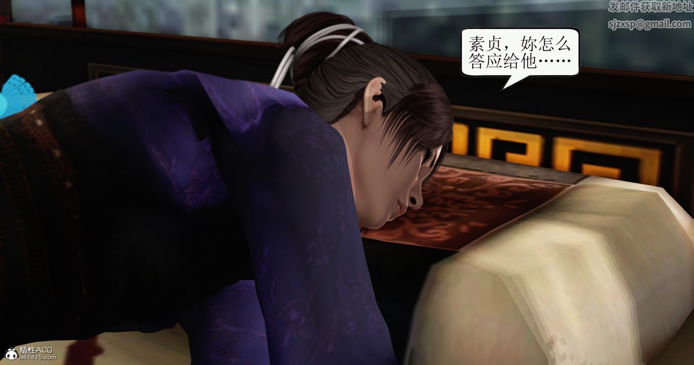 [3D]老王穿越到保安堂第05話