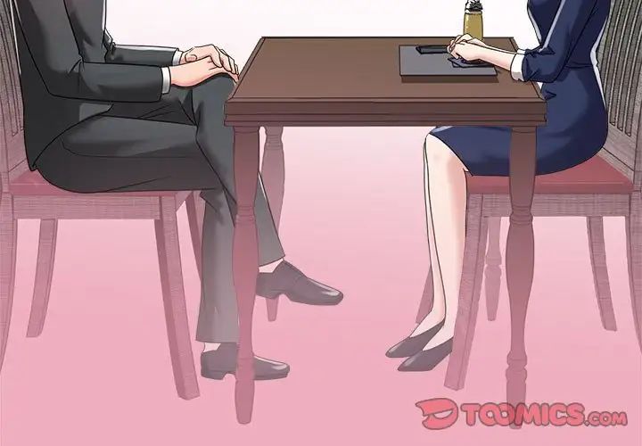 疯了才结婚第7話