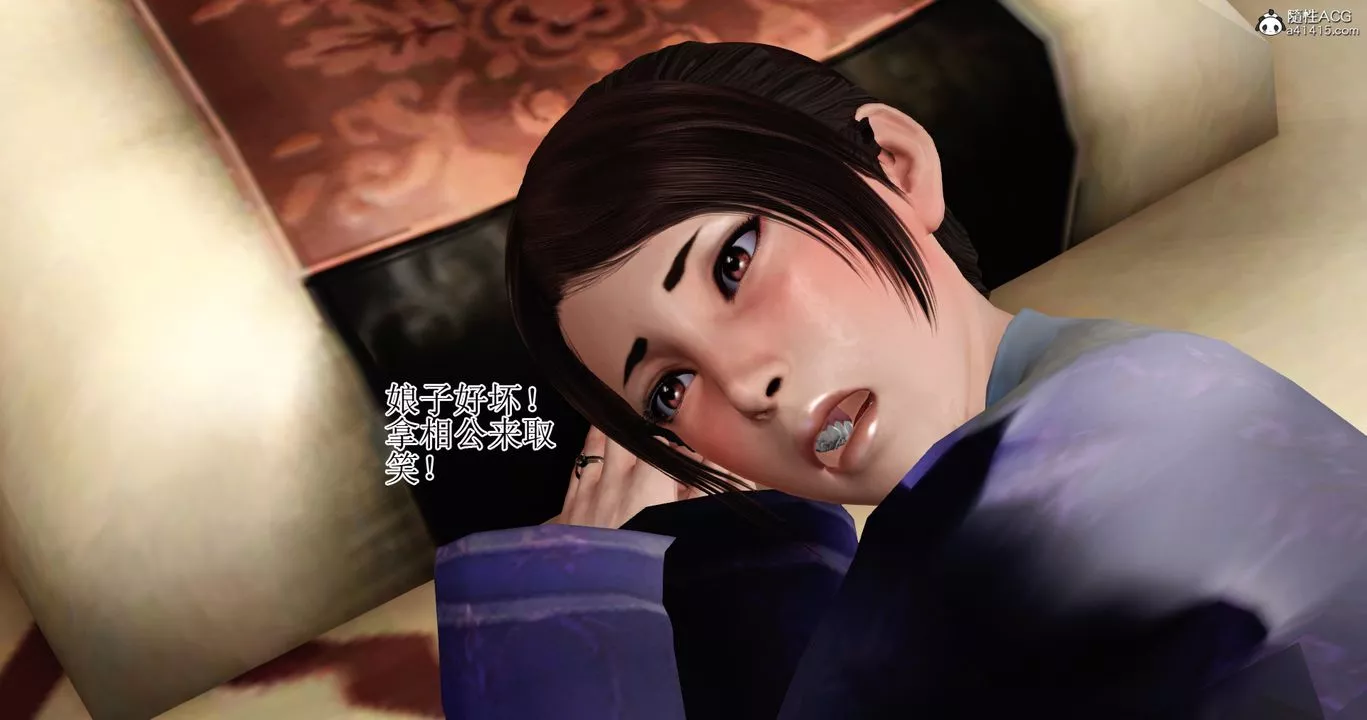 [3D]老王穿越到保安堂第05話