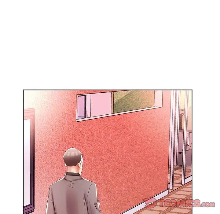 假戏真做第49话