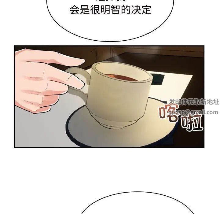 疯了才结婚第7話