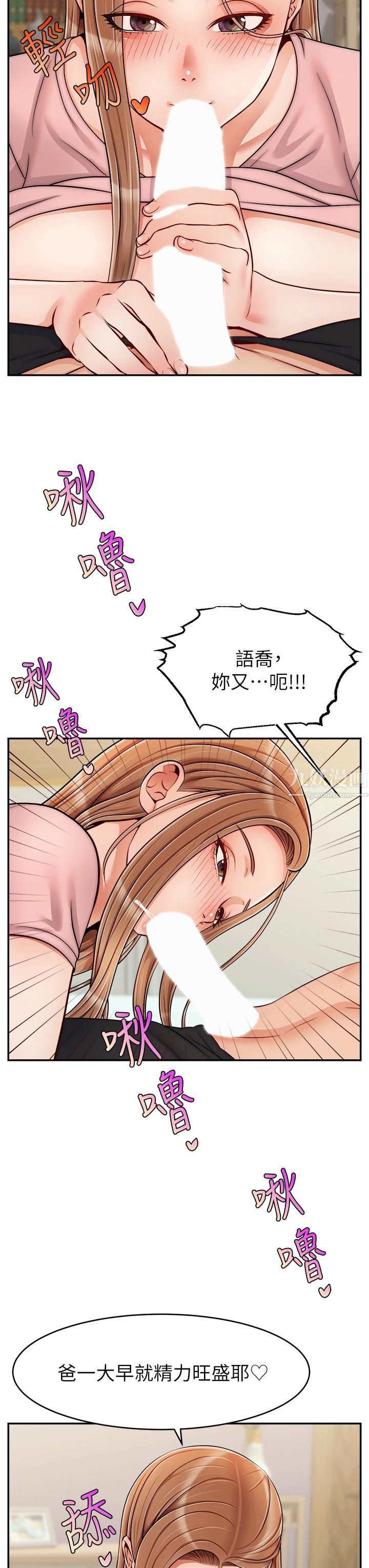 爸爸，請進!特別篇-ANOTHER