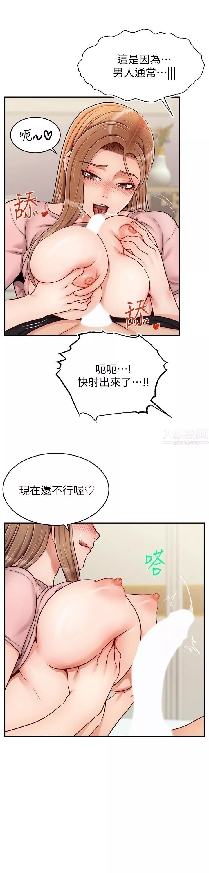 爸爸，請進!特別篇-ANOTHER
