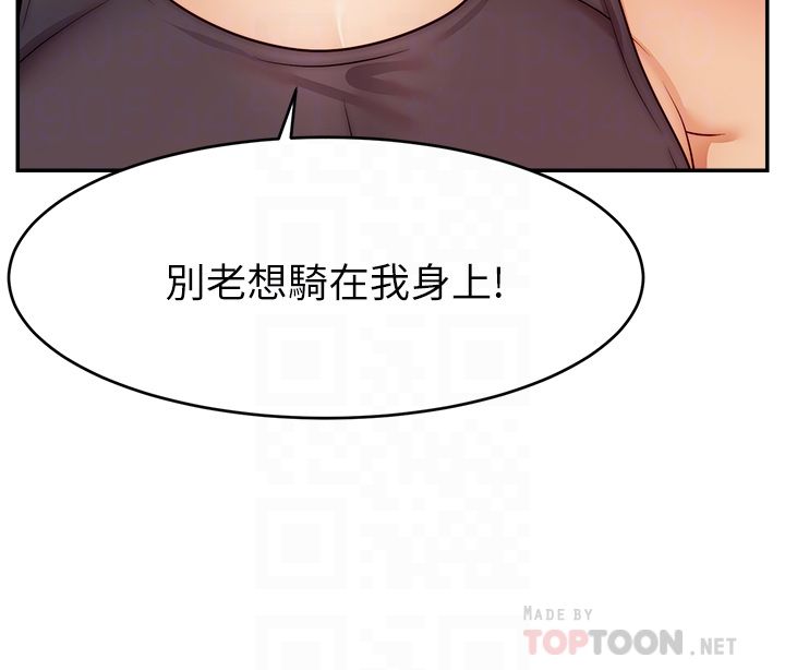 爸爸，請進!特別篇-ANOTHER