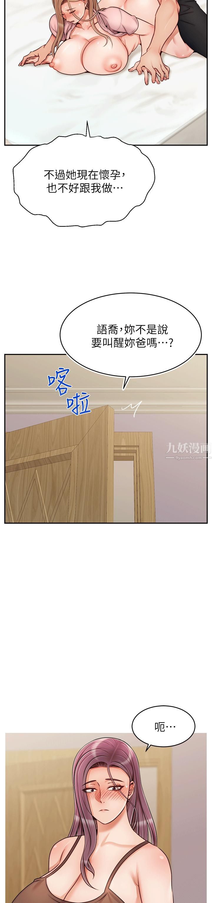爸爸，请进!特别篇-ANOTHER