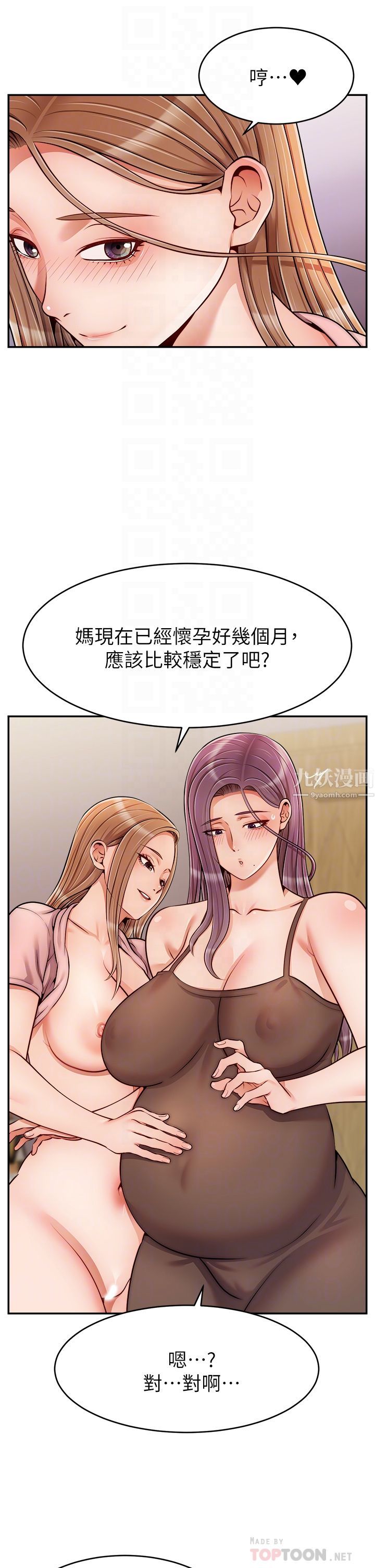 爸爸，请进!特别篇-ANOTHER