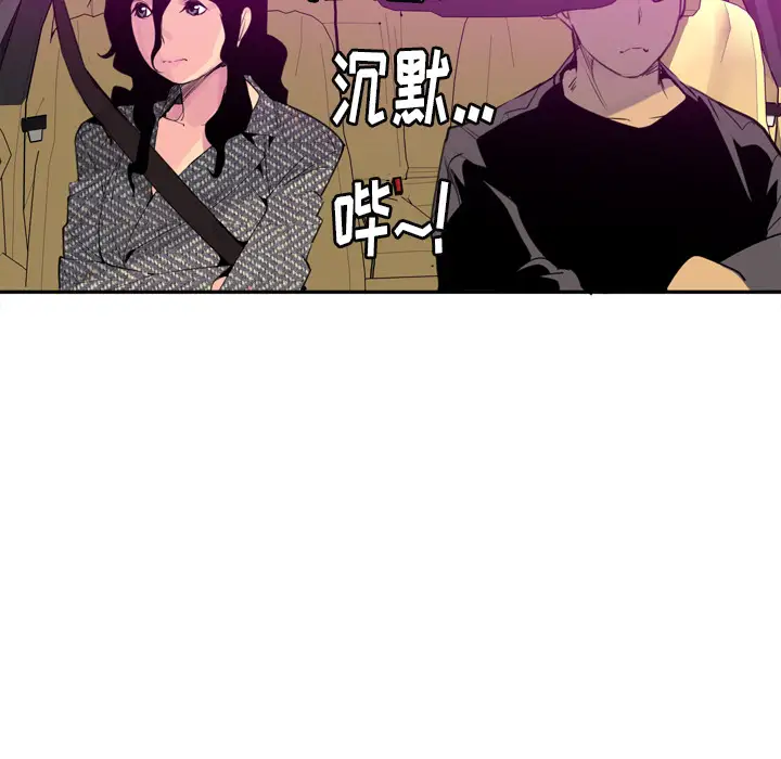 欲望人妻第16话