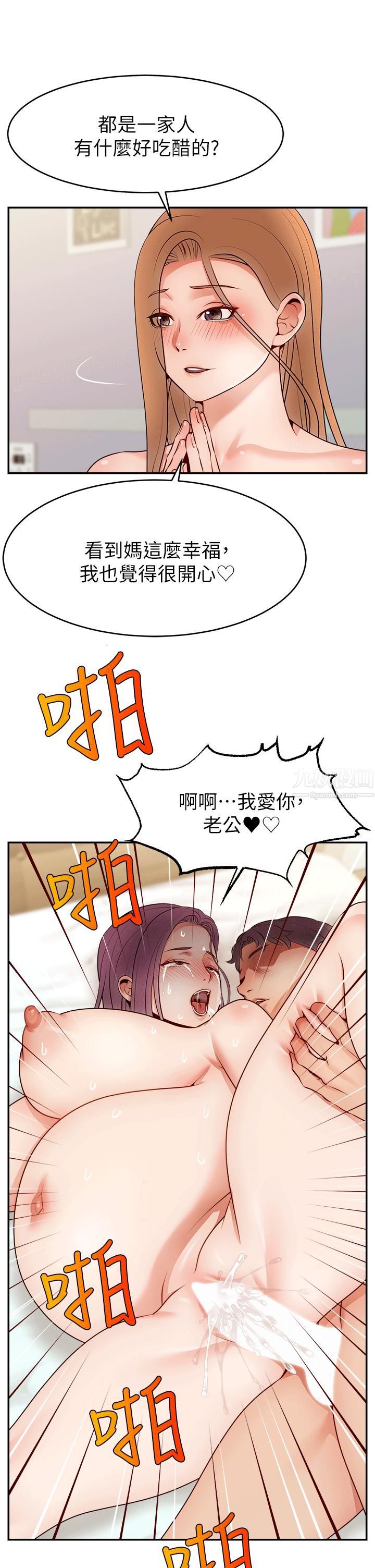 爸爸，請進!特別篇-ANOTHER