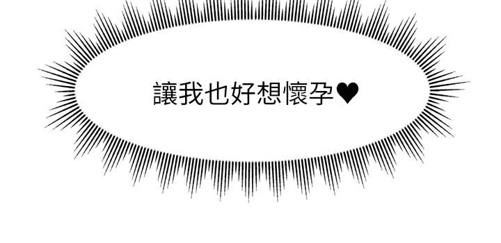 爸爸,请进!特别篇-ANOTHER