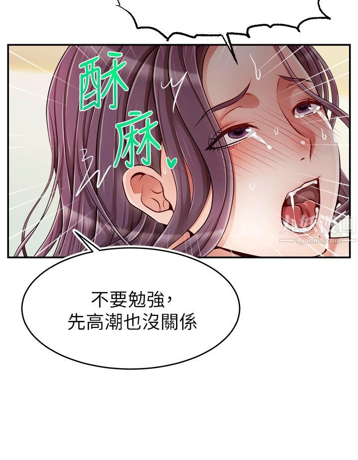 爸爸，请进!特别篇-ANOTHER