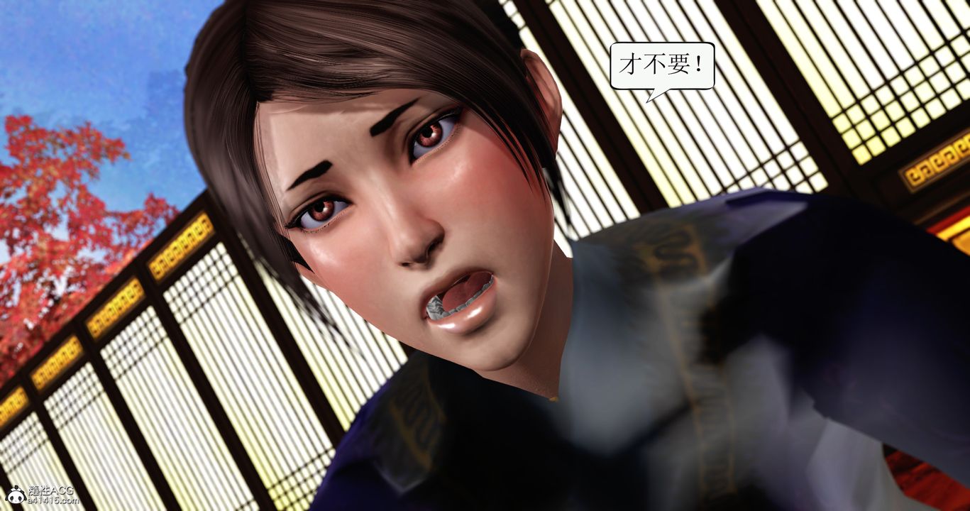 [3D]老王穿越到保安堂第06話