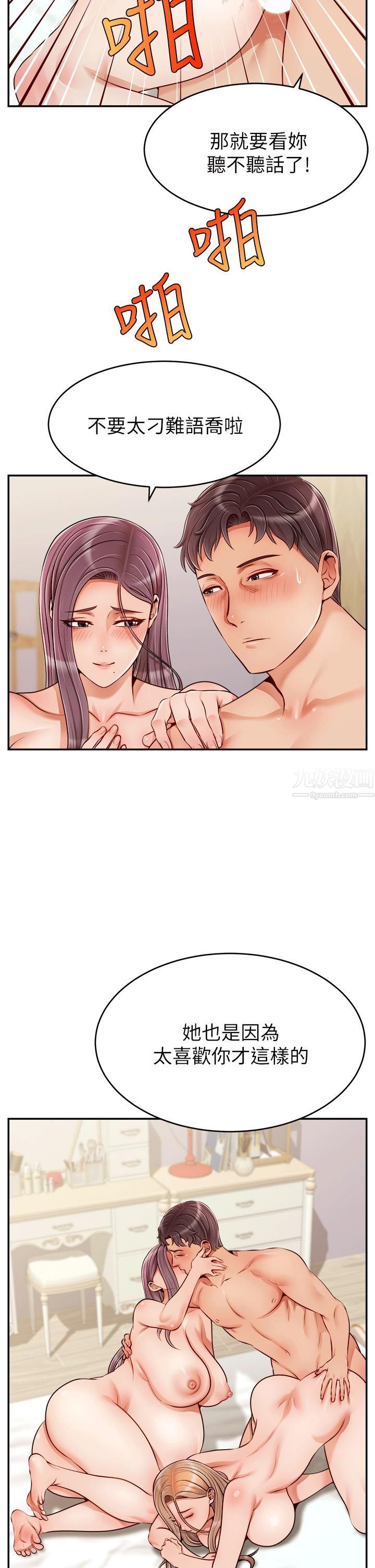 爸爸，請進!特別篇-ANOTHER