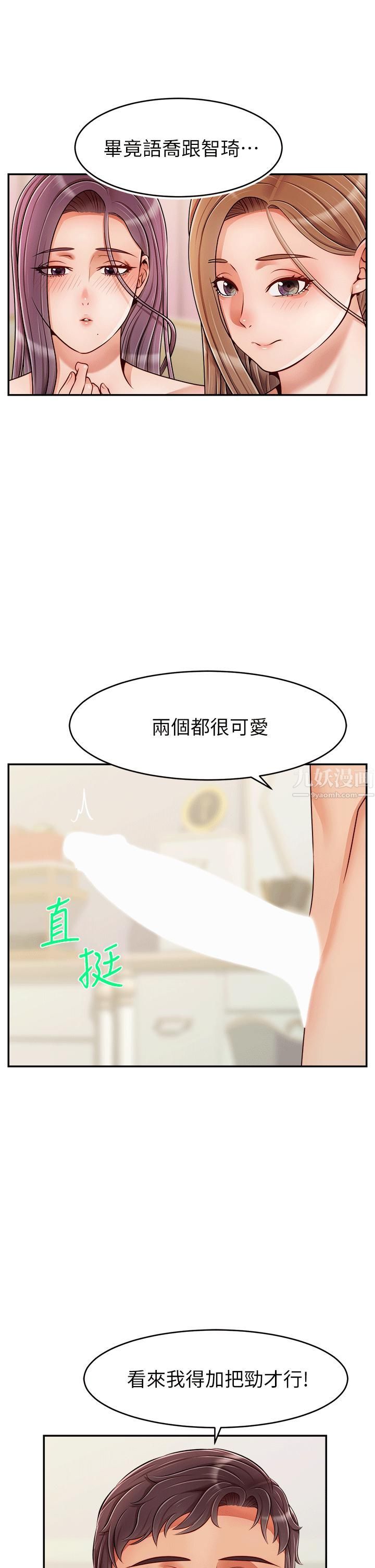 爸爸,请进!特别篇-ANOTHER