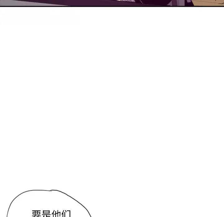 欲望人妻第16话