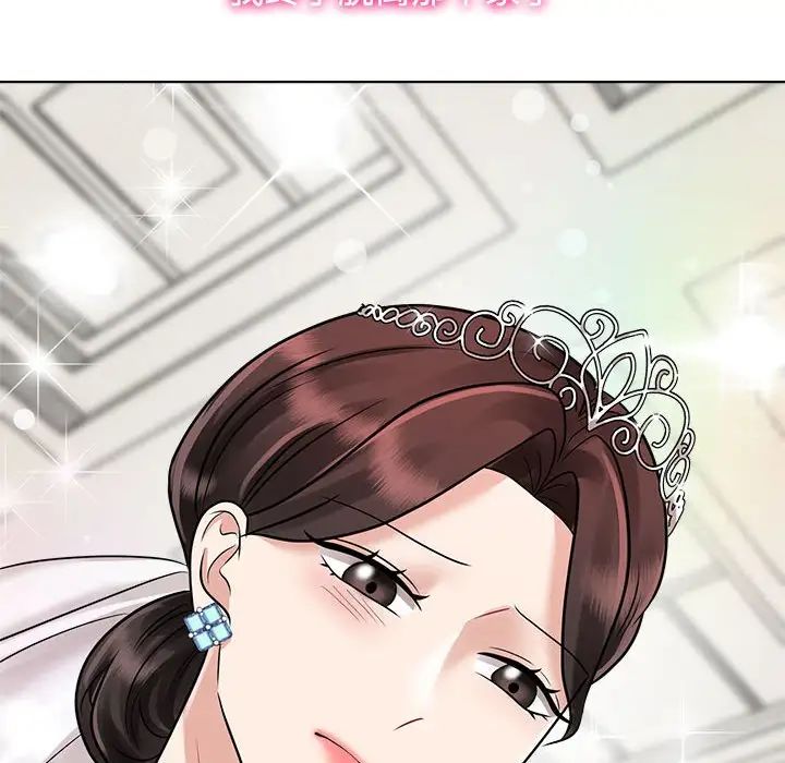 疯了才结婚第7話
