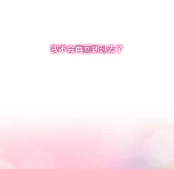 疯了才结婚第7話