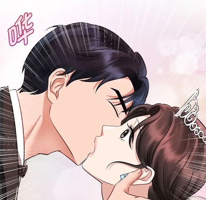 疯了才结婚第7話