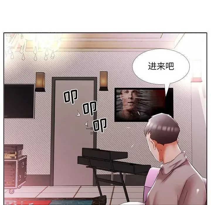 假戲真做第51话