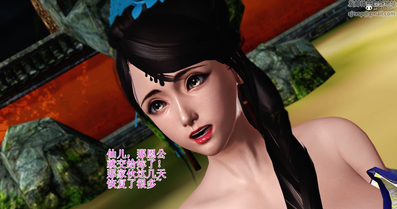 [3D]老王穿越到保安堂最終話