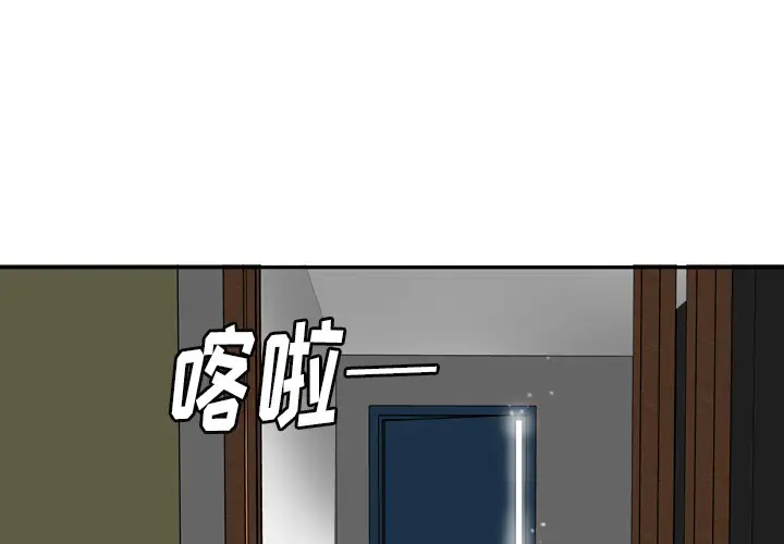 欲望人妻第17话