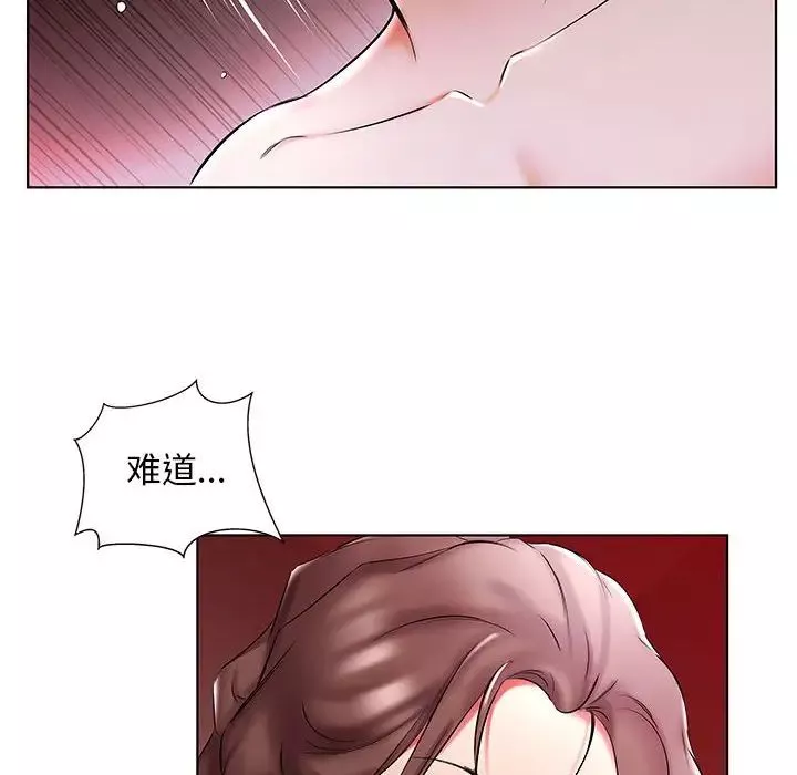 假戲真做第51话
