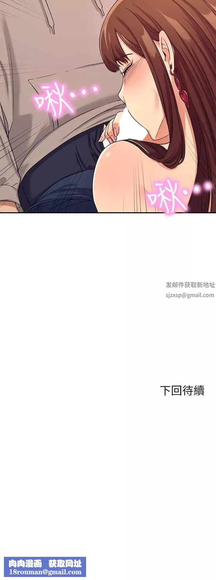 誰說理組沒正妹?第2話-在廁所替學長服務