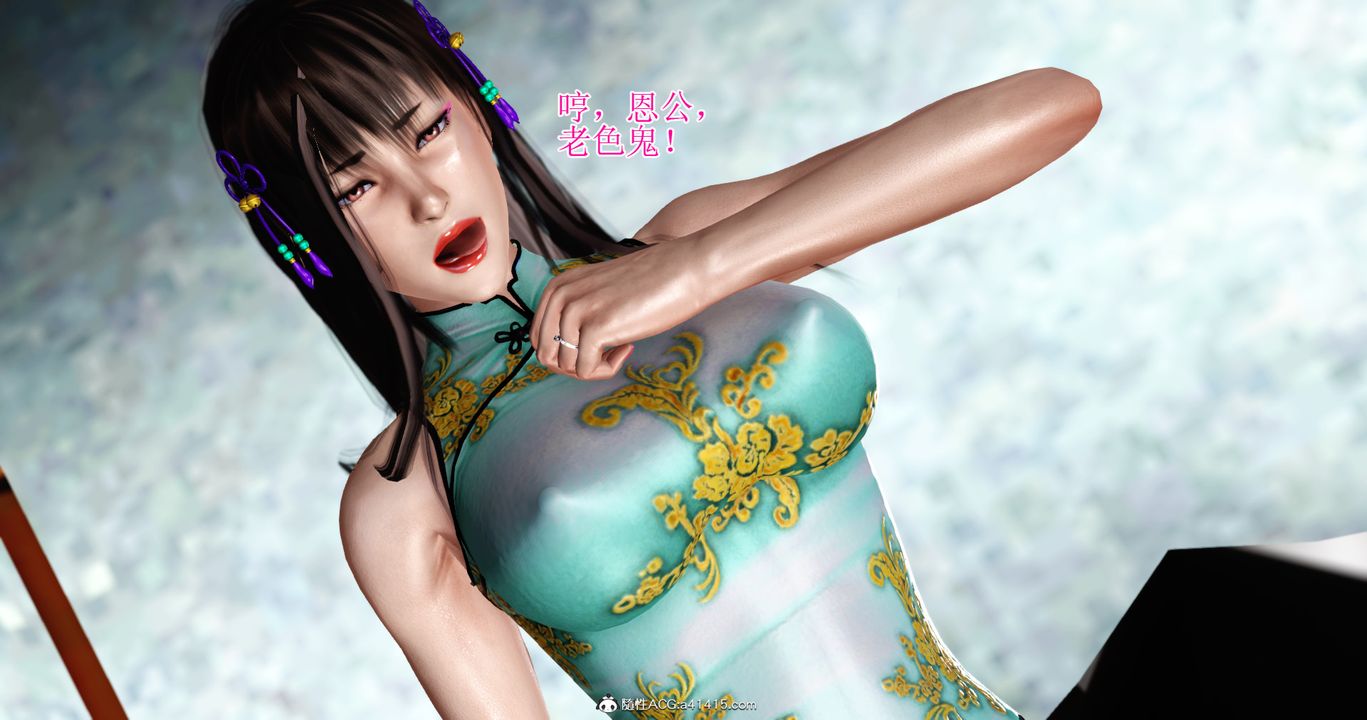 [3D]老王穿越到保安堂最終話