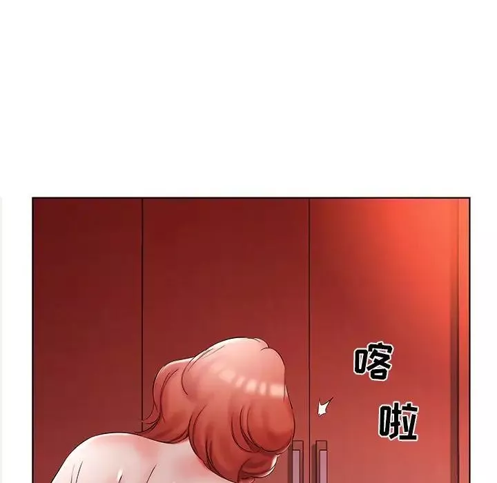 假戲真做第52话