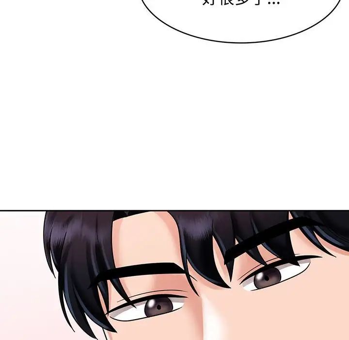 疯了才结婚第8話