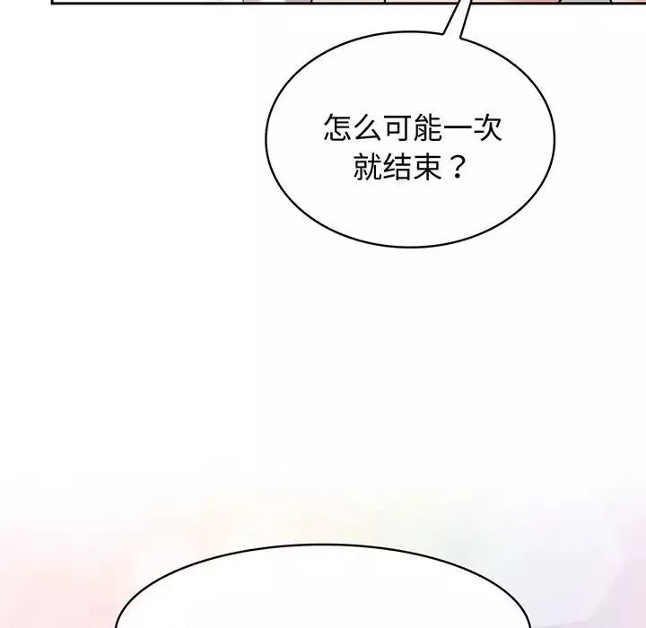疯了才结婚第8話