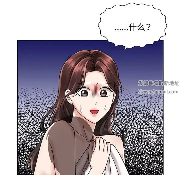 疯了才结婚第8話