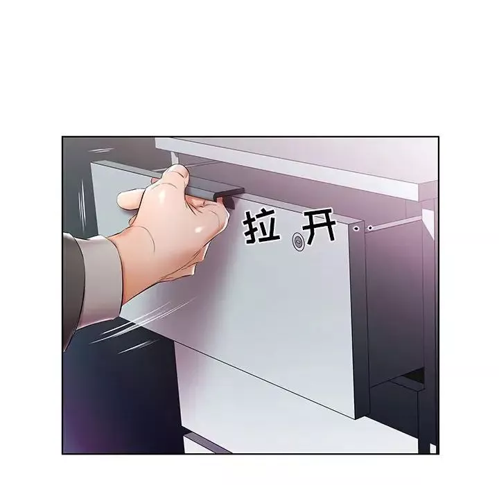 假戲真做第52话