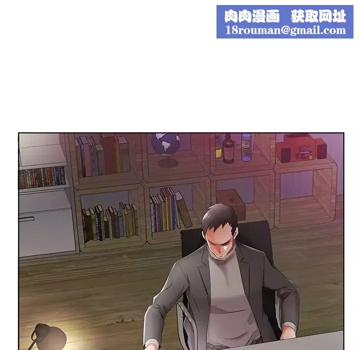 假戲真做第52话