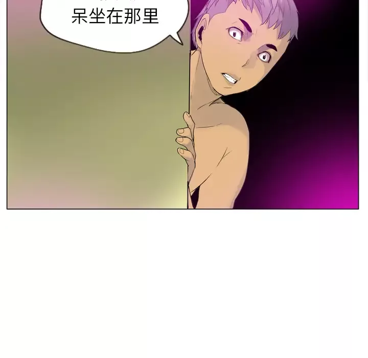 欲望人妻第17话