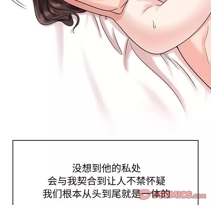 疯了才结婚第9話
