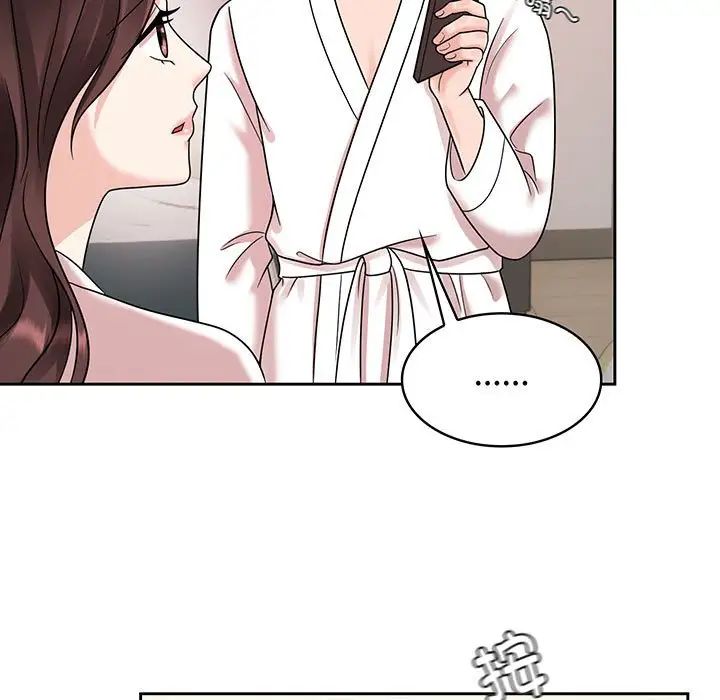 疯了才结婚第9話