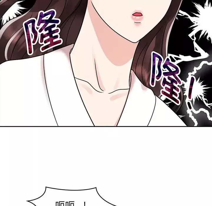 疯了才结婚第9話