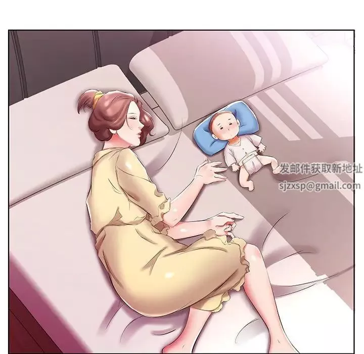 假戲真做第52话