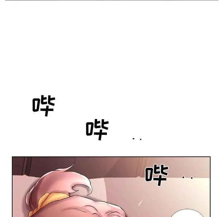 假戲真做第52话
