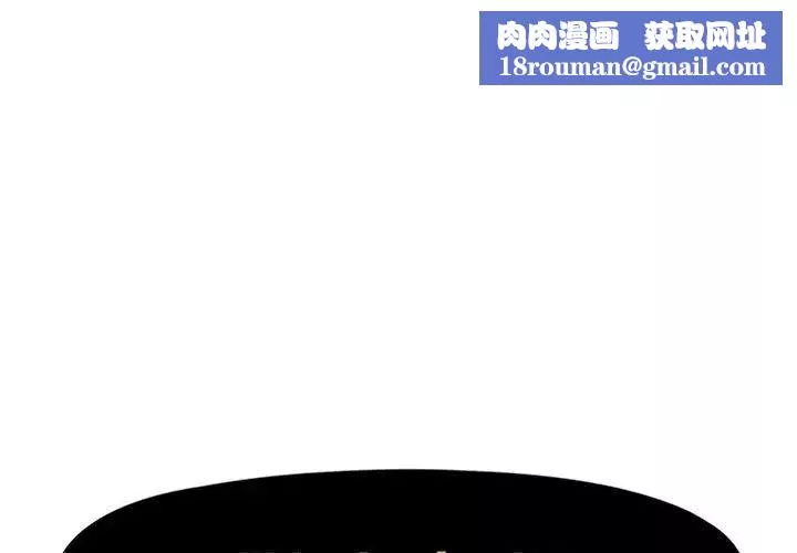 假戲真做第53话-最終話（完结）